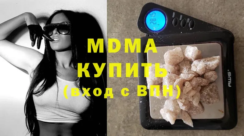 купить   Давлеканово  MDMA crystal 