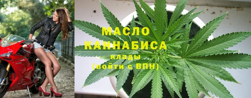 ТГК THC oil  закладка  Давлеканово 